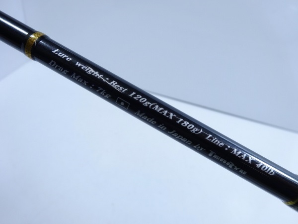 ジグザム ディープライダー JDR581B-4K